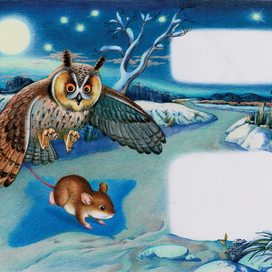 "Ночная встреча"к книге"Мышонок Пик"