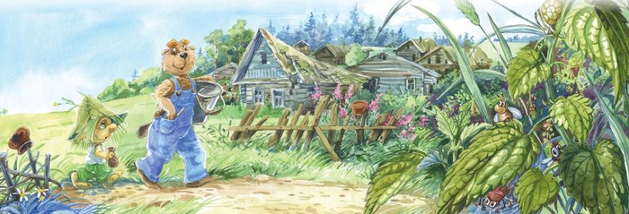 "Ромашковая каша"