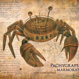 Постеры "Механические животные"