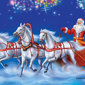 Дед Мороз (фрагмент).