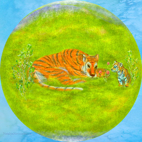 УМИРОТВОРЕНИЕ