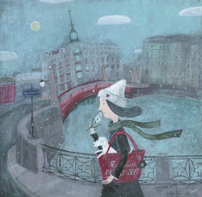 "Предчувствие любви"