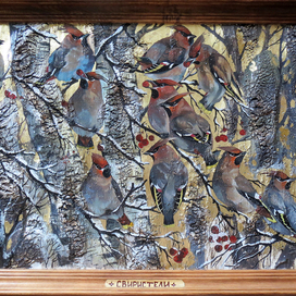 "Свиристели"