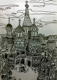 Урок истории