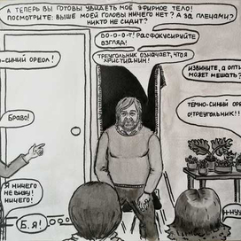 Недавно на лекции