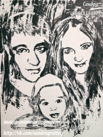 портер семьи в технике граттаж