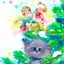 "Замурчательные зимние сказки" издательство Стрекоза