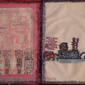 Про Степанова