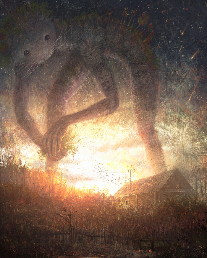 Вдали от дома