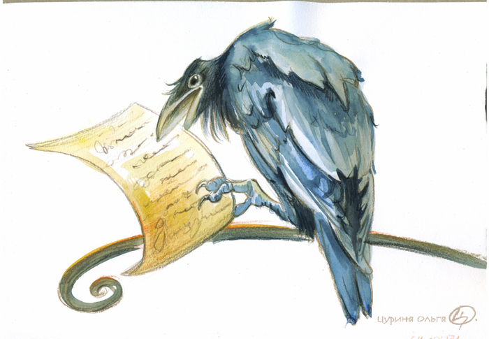 Ворон Фумле-Друмле