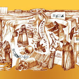 форзац для учебника