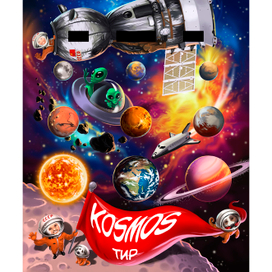 Иллюстрация для проекта KOSMOS