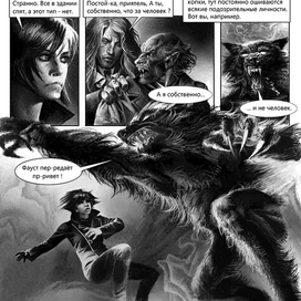 Московская арка. Полоса4