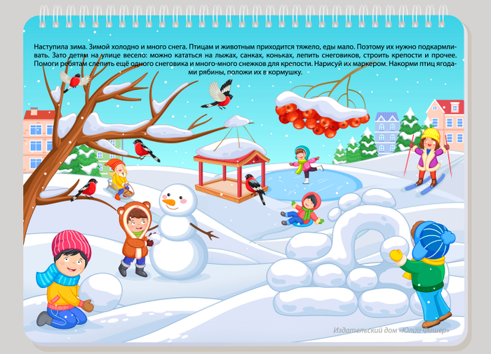 Развивающие пособия для детей