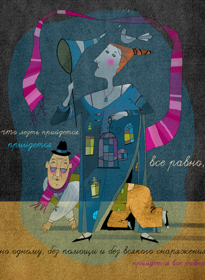 Всякая всячина