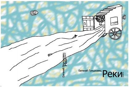 (без названия)