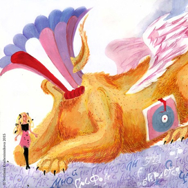 Алиса в Стране Чудес