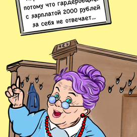 Комикс 1