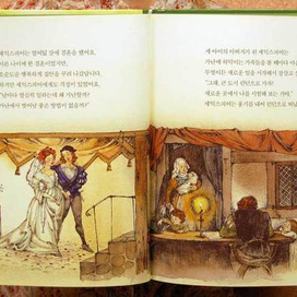 "ШЕКСПИР" ИЗДАТЕЛЬСТВО GITAN 2006 Г.