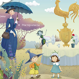 афиша недели детской и юношеской книги