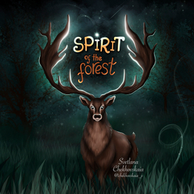 Олень "Дух леса" - обложка к книге