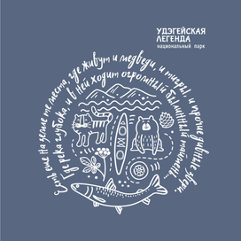 Принт для футболки