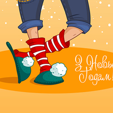 Новогоднее селфи