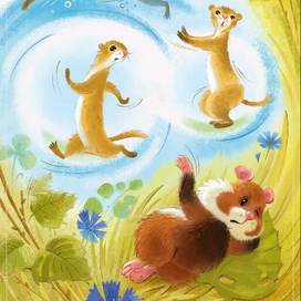 ... я полежу пока