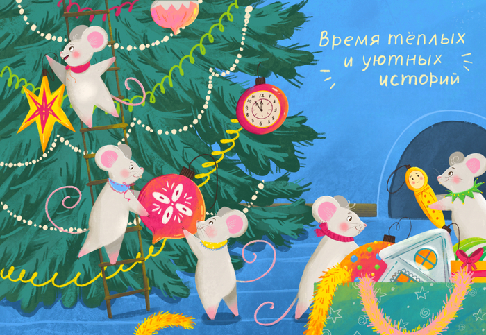 Добрая открытка