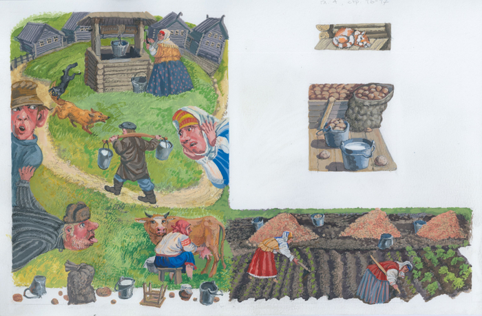 "Там где..." 6. Д. Макурин.2022г.