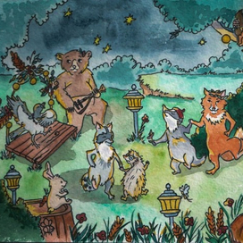 праздник в лесу