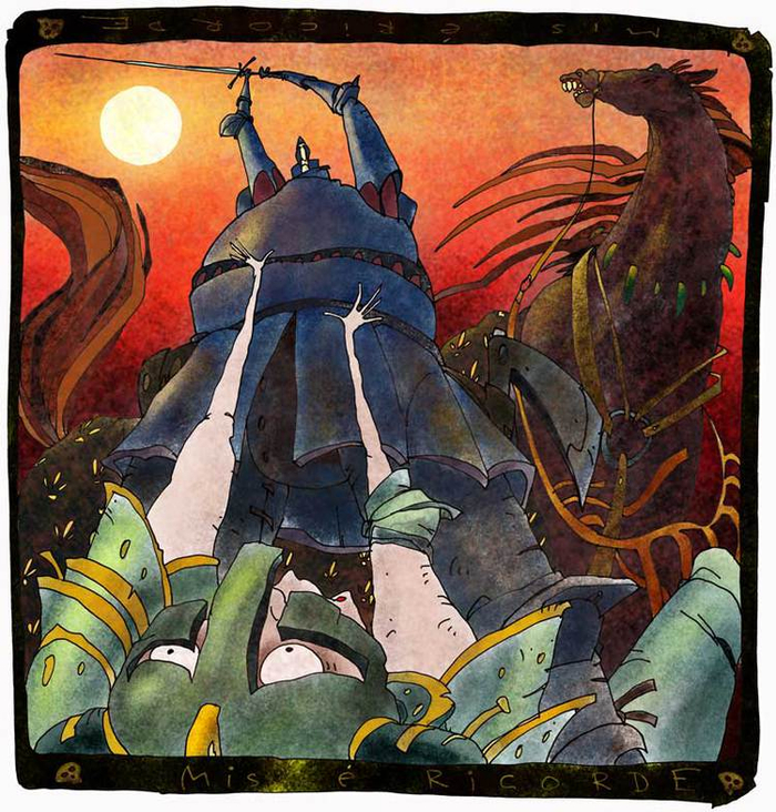 мизерикорд или беСпощады