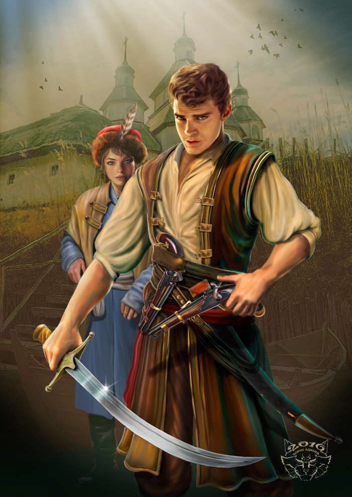 Обложка для книги