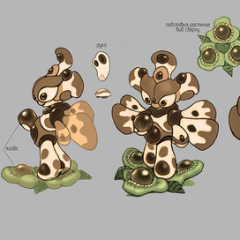 Планета Этахи - Бабочка - Концепт