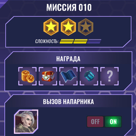 интерфейс для мобильной игры