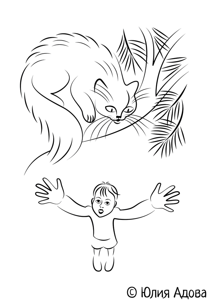 Кот Пушистик