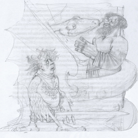 Змеекрыл (эскиз)