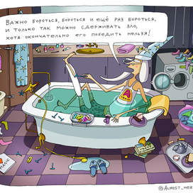 Жизнь и Секреты Альбуса Дамблдора 