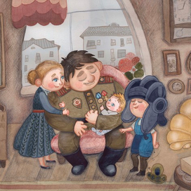 Снова вместе