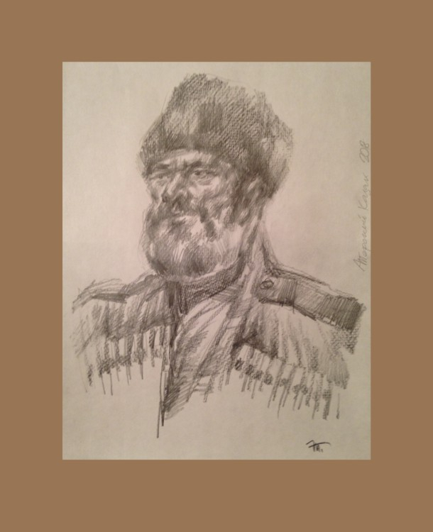 Терский казак