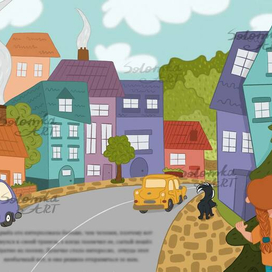 Книжная иллюстрация