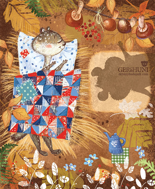 ..а Суслик спал..)