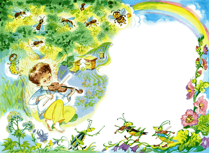 Июль. 12 месяцев.