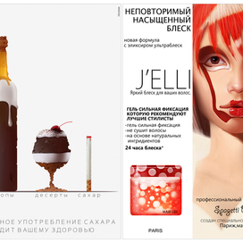 ЖУРНАЛ ECLAIR стр 26,27