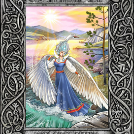 Иллюстрация к книге "Легенды и мифы Гипербореи"