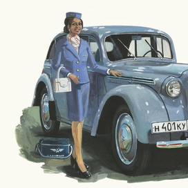 Королева неба (Москвич (ЗМА) - 401-420)