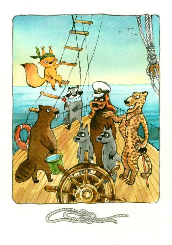 Команда собралась