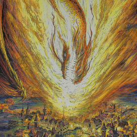 час дракона