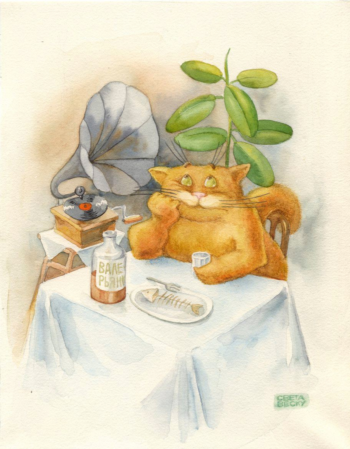 Прошла любовь...