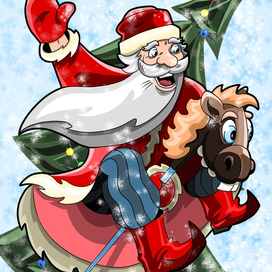 С новым годом! 2026